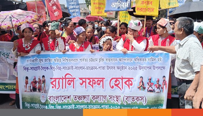 পাহাড়ের প্রধান সামাজিক উৎসব উপলক্ষে রাঙামাটিতে বর্ণাঢ্য র‍্যালি