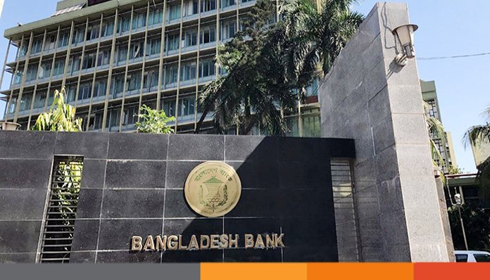 পুঁজিবাজারের বিশেষ তহবিলের মেয়াদ বাড়াল বাংলাদেশ ব্যাংক