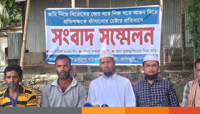 প্রতিপক্ষকে ফাঁসাতে নিজের ঘরে আগুন দেয়ার অভিযোগ