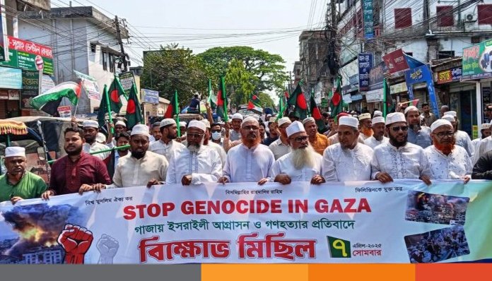 ফিলিস্তিনে নারকীয় হত্যাকান্ডের প্রতিবাদে নেত্রকোনা জামায়াতের বিক্ষোভ মিছিল