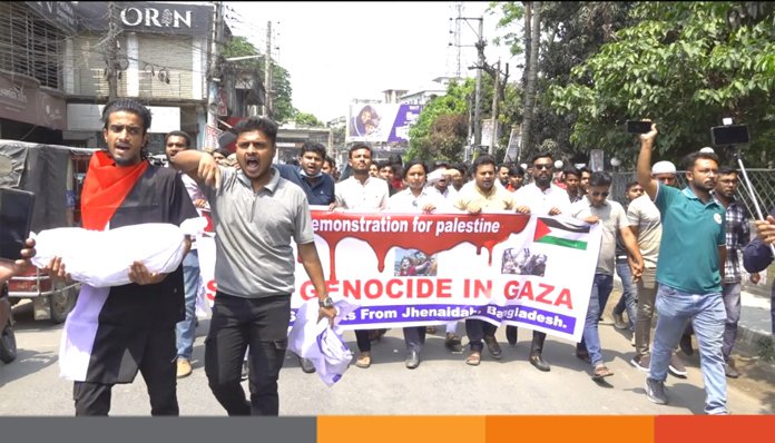ফিলিস্তিনে বর্বর হামলার প্রতিবাদে ঝিনাইদহে বিক্ষোভ
