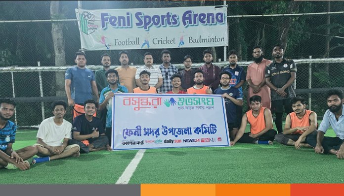 ফেনীতে বসুন্ধরা শুভসংঘের প্রীতি ফুটবল ম্যাচ অনুষ্ঠিত ফেনীতে বসুন্ধরা শুভসংঘের প্রীতি ফুটবল ম্যাচ অনুষ্ঠিত