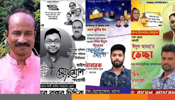 ফ্যাসিস্ট তকমা ঢাকতে অর্থের বিনিময়ে ভোল পাল্টে ভিপি নূরের ছায়াতলে