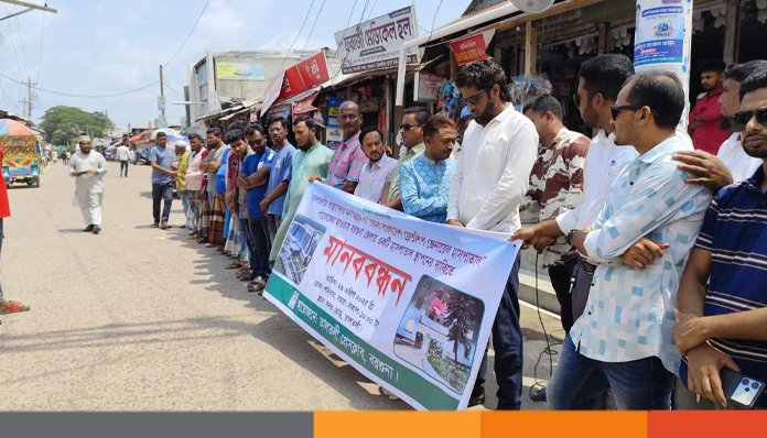 বরগুনার তালতলীতে স্বাস্থ্য সেবার মান উন্নয়ন ও চায়না ফ্রেন্ডশিপ হাসপাতাল স্থাপনের দাবি বরগুনার তালতলীতে স্বাস্থ্য সেবার মান উন্নয়ন ও চায়না ফ্রেন্ডশিপ হাসপাতাল স্থাপনের দাবি