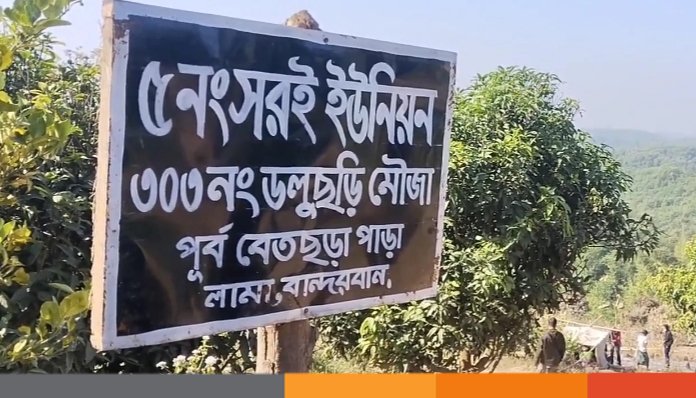 বান্দরবানে আবারো ৯ তামাক চাষীকে অপহরণে অভিযোগ বান্দরবানে আবারো ৯ তামাক চাষীকে অপহরণে অভিযোগ