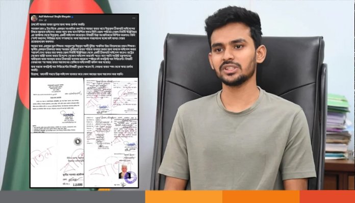 বাবার ভুলের জন্য ক্ষমা চাইলেন উপদেষ্টা আসিফ বাবার ভুলের জন্য ক্ষমা চাইলেন উপদেষ্টা আসিফ
