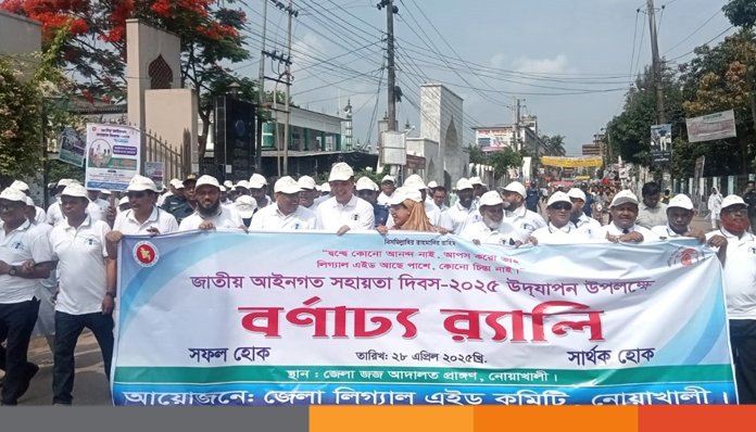 বিনামূল্যে আইনী সহায়তার জন্য লিগ্যাল এইড অফিসে আসুন: মোরশেদ ইমতিয়াজ