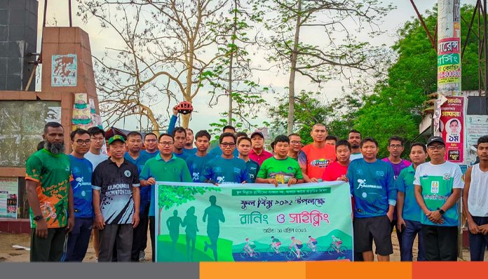 রাঙামাটিতে প্লাস্টিক বর্জনে সচেতনতামূলক রানিং ও সাইক্লিং