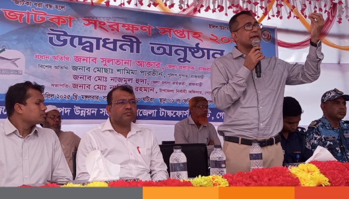 রাজবাড়ীতে জাটকা সংরক্ষণ সপ্তাহ উপলক্ষে আলোচনা সভা ও নৌ-রেলী অনুষ্ঠিত। রাজবাড়ীতে জাটকা সংরক্ষণ সপ্তাহ উপলক্ষে আলোচনা সভা ও নৌ-রেলী অনুষ্ঠিত।