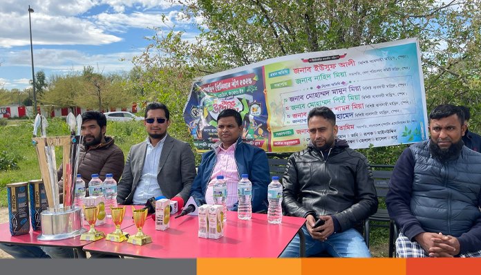 স্পেনে মাদ্রিদ প্রিমিয়ার লিগ ২০২৫ এর উদ্বোধনী ম্যাচ সম্পন্ন। স্পেনে মাদ্রিদ প্রিমিয়ার লিগ ২০২৫ এর উদ্বোধনী ম্যাচ সম্পন্ন।