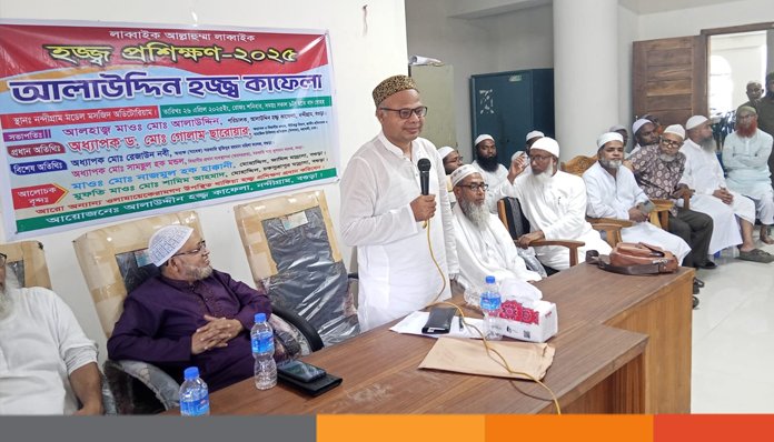 হজে সবাইকে স্বাস্থ্যবিধি মেনে চলার আহ্বান