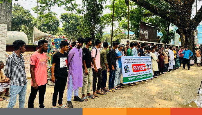 ৪৮ ঘন্টার মধ্যে ঘুষখোর নাজিরকে স্থায়ীভাবে বরখাস্তের দাবি বৈষম্য বিরোধী ছাত্র আন্দোলনের ৪৮ ঘন্টার মধ্যে ঘুষখোর নাজিরকে স্থায়ীভাবে বরখাস্তের দাবি বৈষম্য বিরোধী ছাত্র আন্দোলনের