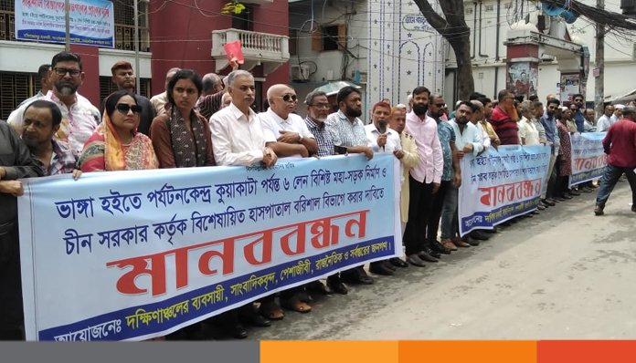 ৬ লেনের মহাসড়ক ও চীন সরকারের অর্থায়নে বরিশালে বিশেষায়িত হাসপাতাল নির্মাণের দাবি