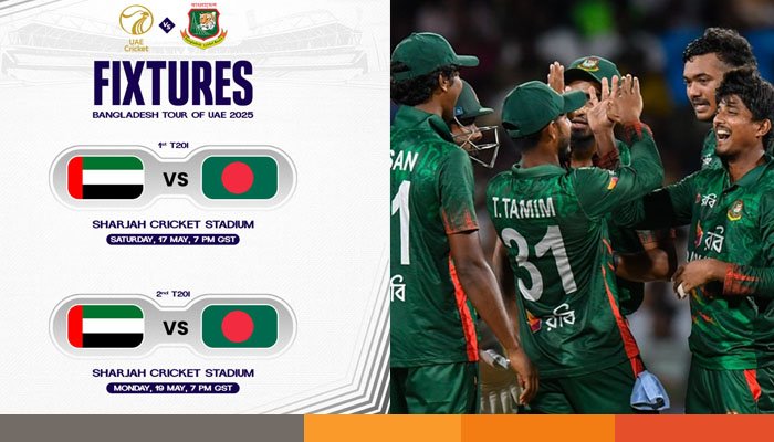 বাংলাদেশ-আরব আমিরাত টি-টোয়েন্টি সিরিজের সূচি ঘোষণা