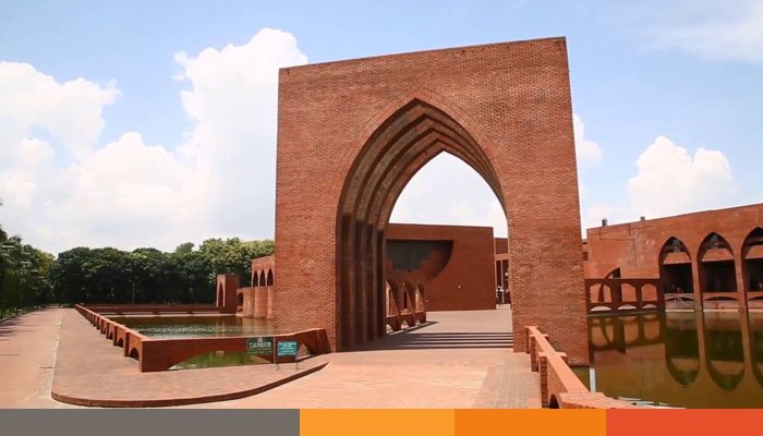 আইইউটির ভর্তি পরীক্ষায় ফল প্রকাশ