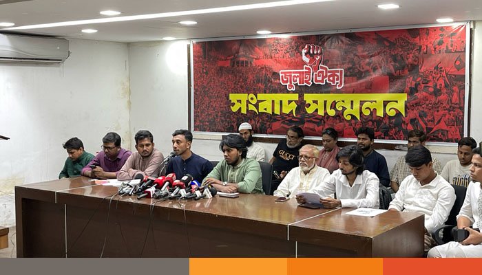 দোসর আখ্যা দিয়ে ৪৪ আমলা ও ৯৫ ম্যাজিস্ট্রেটের তালিকা প্রকাশ