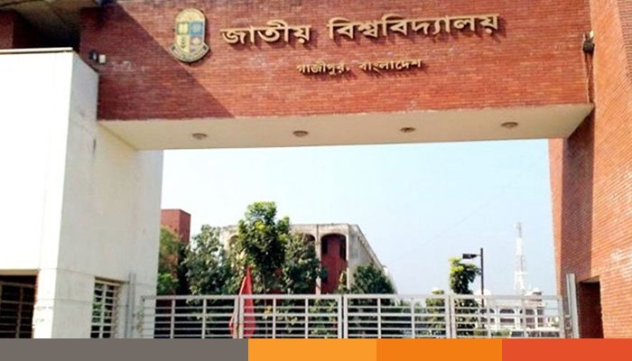 জাতীয় বিশ্ববিদ্যালয়ের ভর্তি পরীক্ষার প্রবেশপত্র ডাউনলোড শুরু