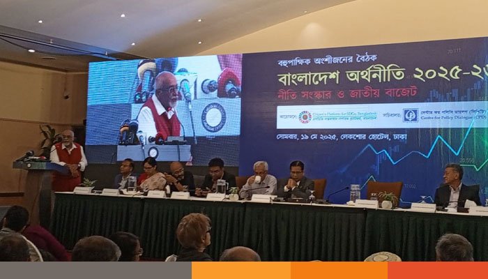 এনবিআর দুই ভাগের প্রক্রিয়া সঠিক নয়, ঠিক করা গুরুত্বপূর্ণ : দেবপ্রিয়