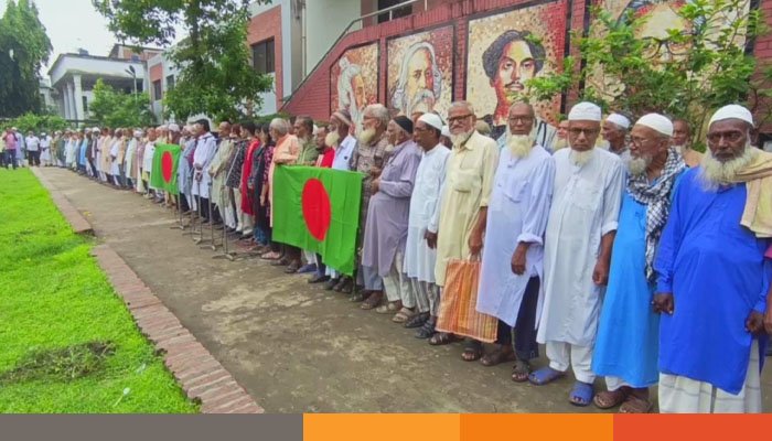 রাজাকারের নাম বাদ দিয়ে মুক্তিযোদ্ধা তালিকা কলঙ্কমুক্ত করার আহ্বান