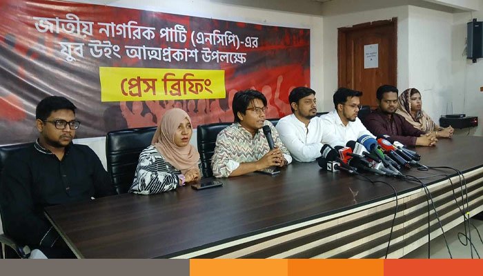 বাংলাদেশের ভবিষ্যৎ নির্ধারিত হবে তরুণদের হাত ধরে: নাসীরুদ্দীন পাটওয়ারী