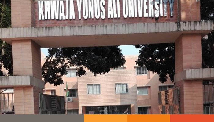 স্থায়ীভাবে পরিচালনায় সরকারের অনুমতি পেল খাজা ইউনুস আলী বিশ্ববিদ্যালয়