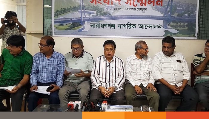 নারায়ণগঞ্জের কদম রসুল সেতুর সংযোগ সড়কের প্রবেশমুখ পুনর্নির্ধারণের দাবি নারায়ণগঞ্জের কদম রসুল সেতুর সংযোগ সড়কের প্রবেশমুখ পুনর্নির্ধারণের দাবি