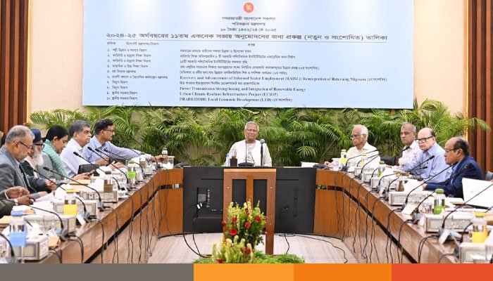 একনেকে ১১ হাজার ৮৫১ কোটি টাকার ৯ প্রকল্প অনুমোদন একনেকে ১১ হাজার ৮৫১ কোটি টাকার ৯ প্রকল্প অনুমোদন