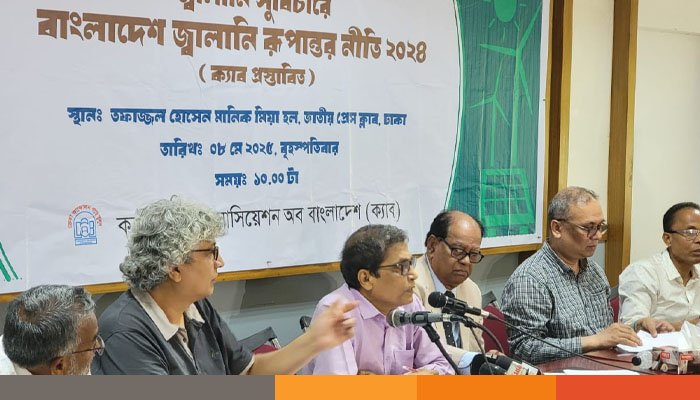 ‘বিদ্যুত সংযোগে অগ্রগতি হলেও গঠনগত সমস্যা রয়ে গেছে’ ‘বিদ্যুত সংযোগে অগ্রগতি হলেও গঠনগত সমস্যা রয়ে গেছে’