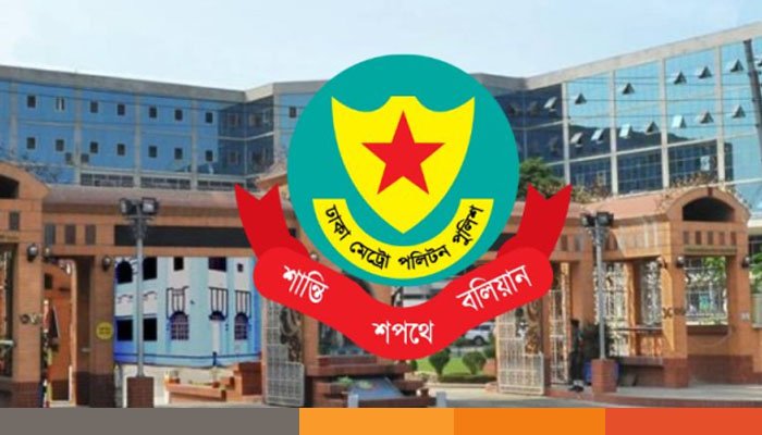 সচিবালয় ও যমুনার আশপাশে সভা-সমাবেশ নিষিদ্ধ