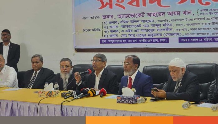 জাতীয় রাজস্ব বোর্ড বিলুপ্তির খসড়া অধ্যাদেশ বাতিলের দাবি