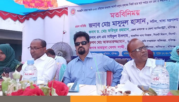 সিন্ডিকেট নয়, সরাসরি কৃষকদের কাছ থেকেই ধান ক্রয়: খাদ্য সচিব সিন্ডিকেট নয়, সরাসরি কৃষকদের কাছ থেকেই ধান ক্রয়: খাদ্য সচিব