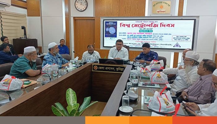 কুমিল্লায় বিশ্ব মেট্রোলজি দিনস পালিত