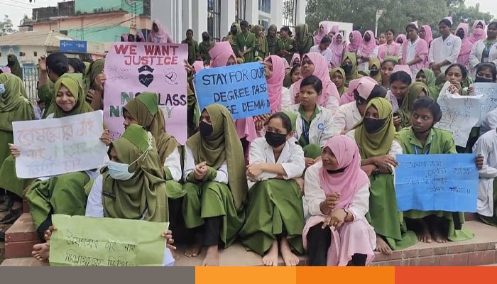 ঠাকুরগাঁওয়ে নার্সিং শিক্ষার্থীদের বিক্ষোভ