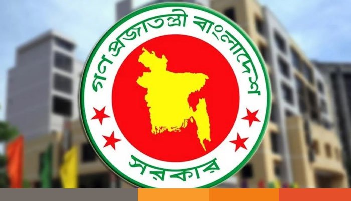 ঈদুল আজহার ছুটি নিয়ে প্রজ্ঞাপন জারি