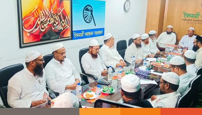 সংলাপে ইসলামী ঐক্যজোট ও ইসলামী আন্দোলন
