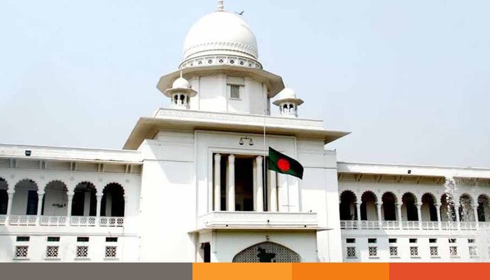 নারী সংস্কার কমিশনের বিতর্কিত ধারার বৈধতা নিয়ে রিটের আদেশ ২৬ মে নারী সংস্কার কমিশনের বিতর্কিত ধারার বৈধতা নিয়ে রিটের আদেশ ২৬ মে