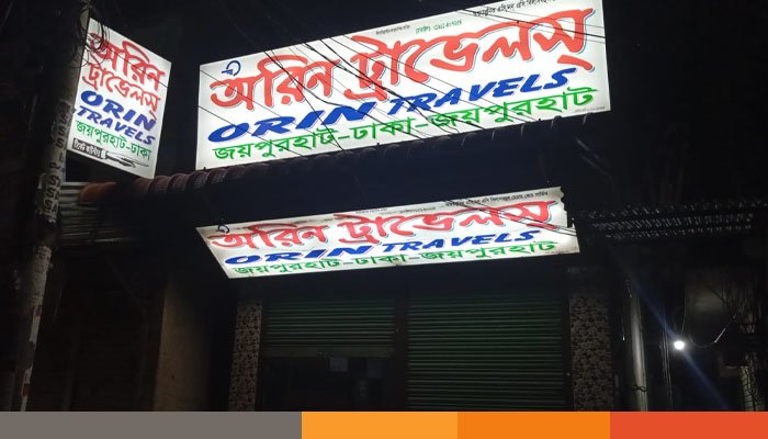 জয়পুরহাটে বাস কাউন্টারে দুর্বৃত্তের হামলার অভিযোগ