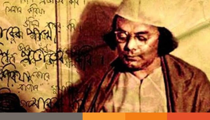 কাজী নজরুলের ১২৬তম জন্মবার্ষিকী আজ