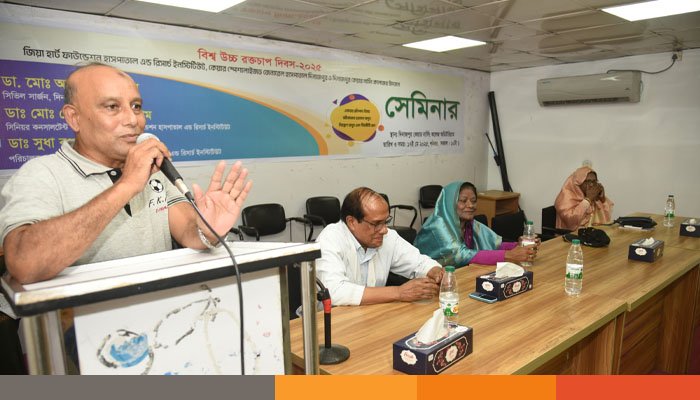 দিনাজপুর জিয়া হার্ট ফাউন্ডেশনের উদ্যোগে বিশ্ব উচ্চ রক্তচাপ দিবস পালিত