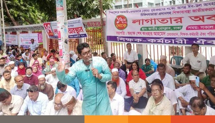 এমপিওভুক্ত শিক্ষকদের ৫০ শতাংশ বোনাস বাড়ানোর প্রস্তাব প্রত্যাখ্যান এমপিওভুক্ত শিক্ষকদের ৫০ শতাংশ বোনাস বাড়ানোর প্রস্তাব প্রত্যাখ্যান