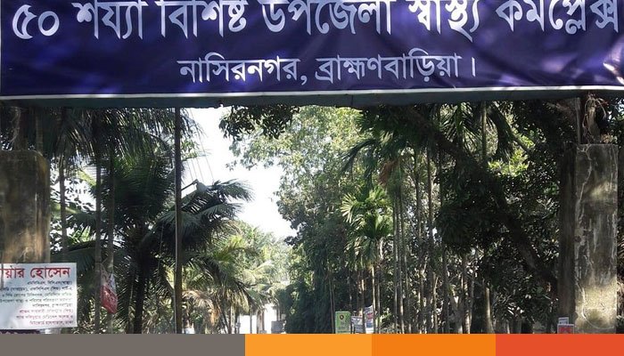 ব্রাহ্মণবাড়িয়ায় পুকুরের পানিতে ডুবে দুই শিশুর মৃত্যু ব্রাহ্মণবাড়িয়ায় পুকুরের পানিতে ডুবে দুই শিশুর মৃত্যু