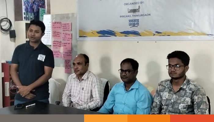 পীরগঞ্জে জেন্ডার সহিংসতা প্রতিরোধে ওয়ার্কশপ কর্মসূচী