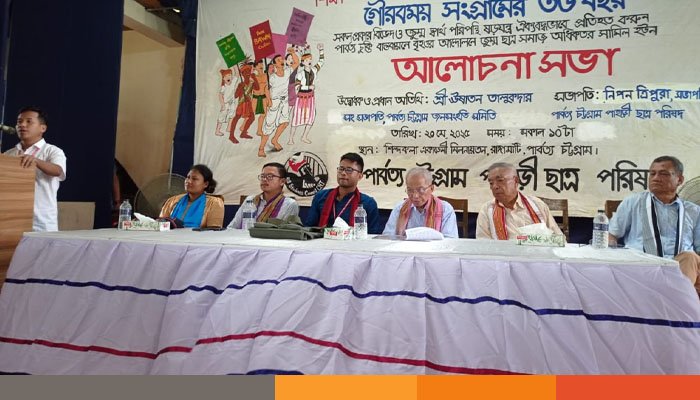 রাঙামাটিতে পিসিপির ৩৬তম প্রতিষ্ঠাবার্ষিকী পালন