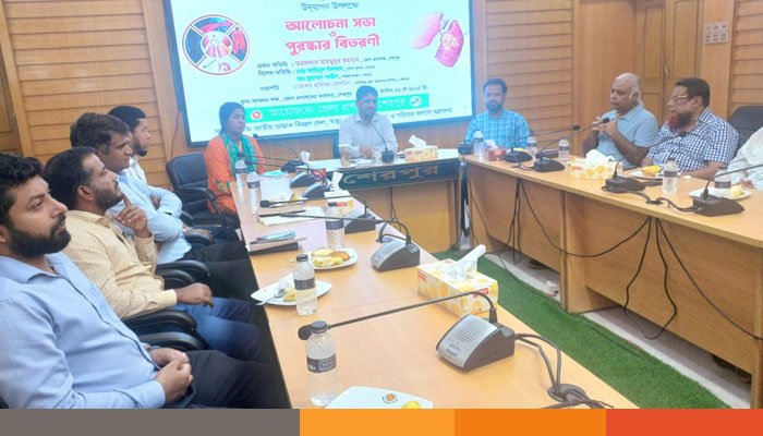শেরপুরে বিশ্ব তামাকমুক্ত দিবসে আলোচনা সভা অনুষ্ঠিত শেরপুরে বিশ্ব তামাকমুক্ত দিবসে আলোচনা সভা অনুষ্ঠিত