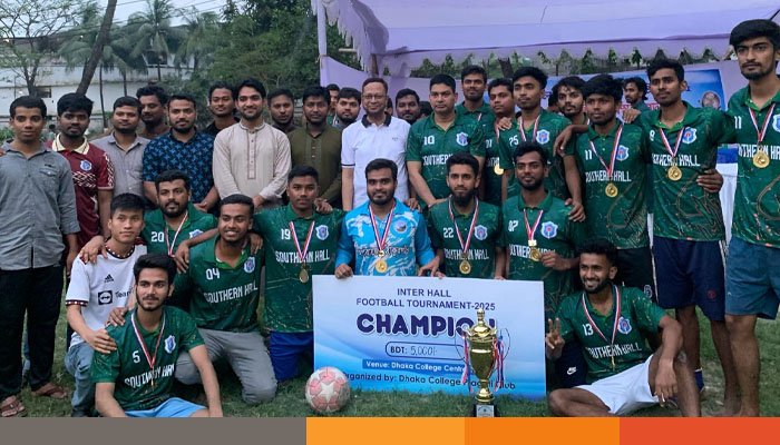 ঢাকা কলেজে আন্ত:হল ফুটবল টুর্নামেন্ট 'দক্ষিণায়ন হল' চ্যাম্পিয়ন