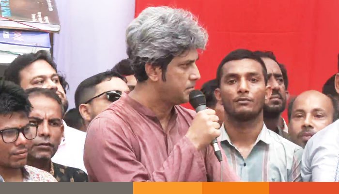 পানির ন্যায্য হিস্যা আদায়ে রাজপথে গণসংহতি আন্দোলন