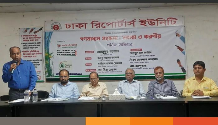 ঈদে সংবাদপত্রের ছুটি অন্তত চার দিন দেওয়ার আহ্বান ঈদে সংবাদপত্রের ছুটি অন্তত চার দিন দেওয়ার আহ্বান