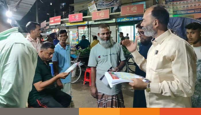 ‘সবার জন্য স্বাস্থ্য ও সার্বজনীন চিকিৎসা ব্যবস্থা কার্যকর করা হবে’