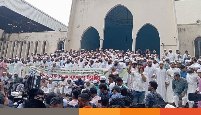 চার দাবিতে বায়তুল মোকাররমে হেফাজতের বিক্ষোভ সমাবেশ