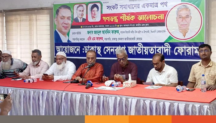 জনগণ আপনাকে সরকারে বসিয়েছে সুষ্ঠু নির্বাচনের জন্য: ফারুক